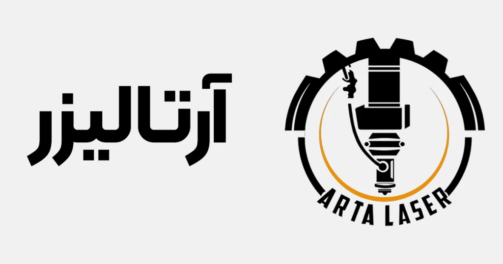 آرتا لیزر